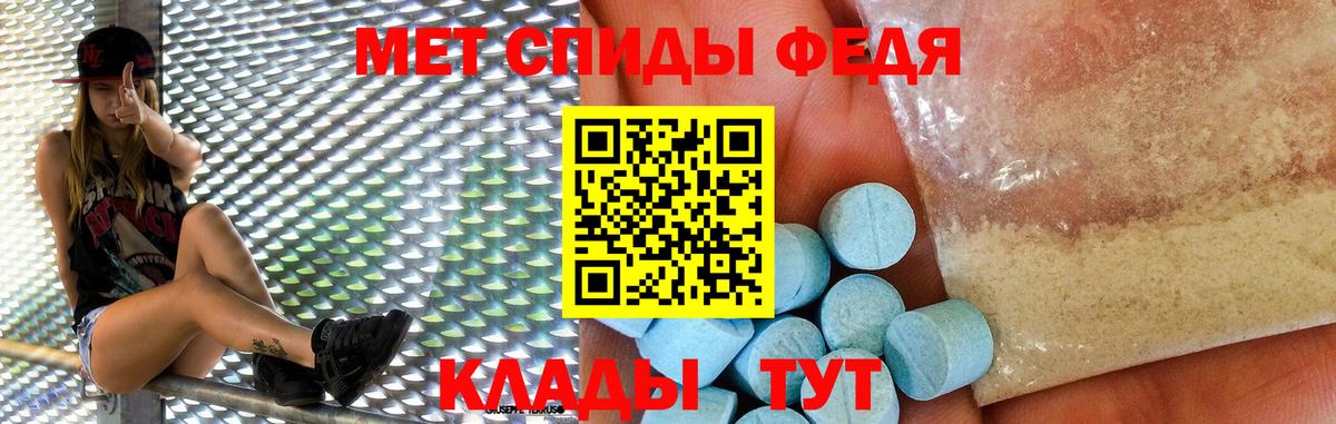 Долгопрудный  Amphetamine  Вход с VPN  Амфетамин Premium 