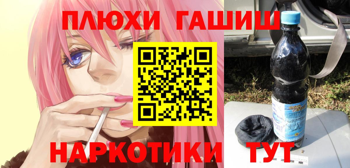 Гашиш  даркнет сайт  Долгопрудный  Гашиш Изолятор  Гашиш индика сатива  Вход с VPN 