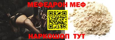 гидра Мариинск