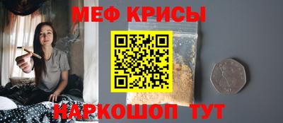 первитин Малгобек