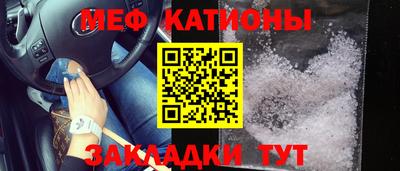 первитин Малгобек