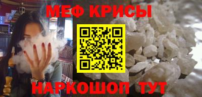 первитин Малгобек