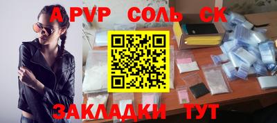 первитин Малгобек