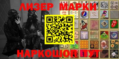 первитин Малгобек