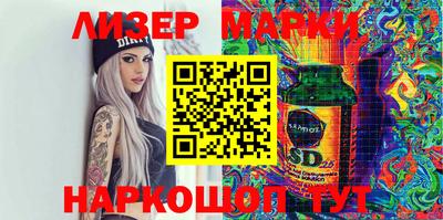 гидра Мариинск