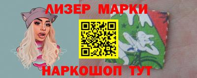 гидра Мариинск