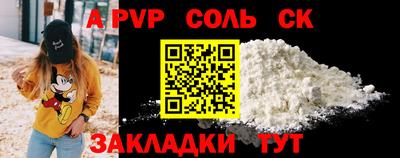 гидра Мариинск