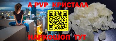 первитин Малгобек