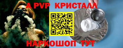 гидра Мариинск