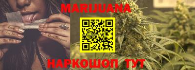 гидра Мариинск