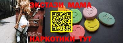гидра Мариинск