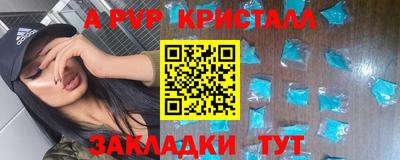 гидра Мариинск