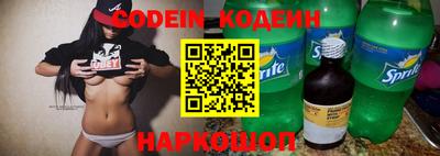 гидра Мариинск