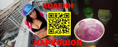 гидра Мариинск