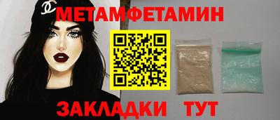 гидра Мариинск