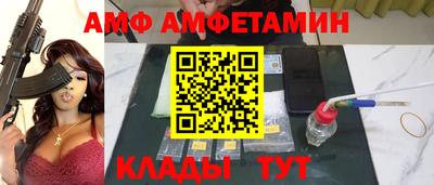 первитин Малгобек