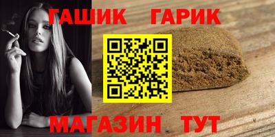 первитин Малгобек