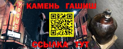 гидра Мариинск