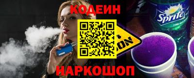 гидра Мариинск