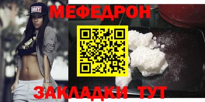 первитин Малгобек