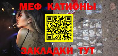 гидра Мариинск