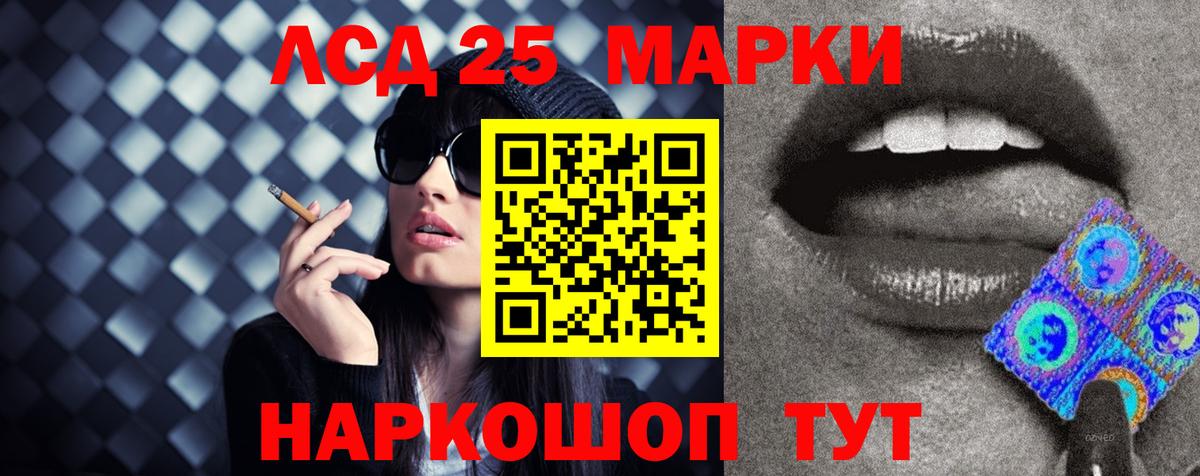 Где продают наркотики?  Меф   ГАШ  COCAIN  Героин  Долгопрудный  Вход с VPN  МАРИХУАНА  НБОМе 