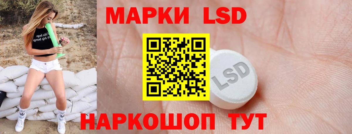 LSD-25 экстази ecstasy Долгопрудный