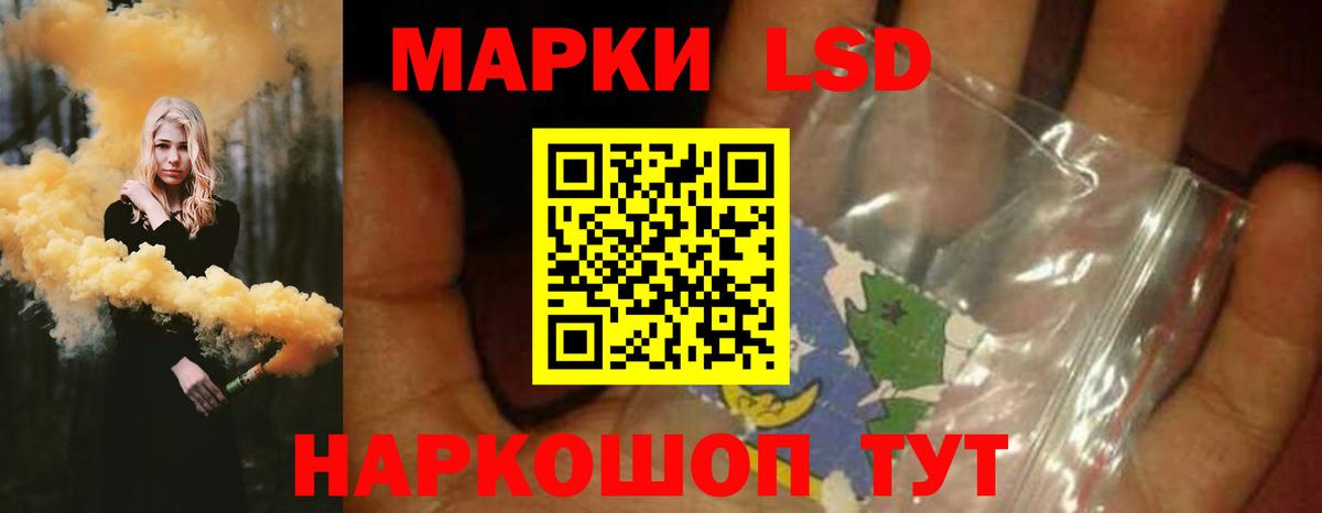 LSD-25 экстази  Лсд 25 экстази кислота  ЛСД экстази ecstasy  Вход с VPN  Долгопрудный 
