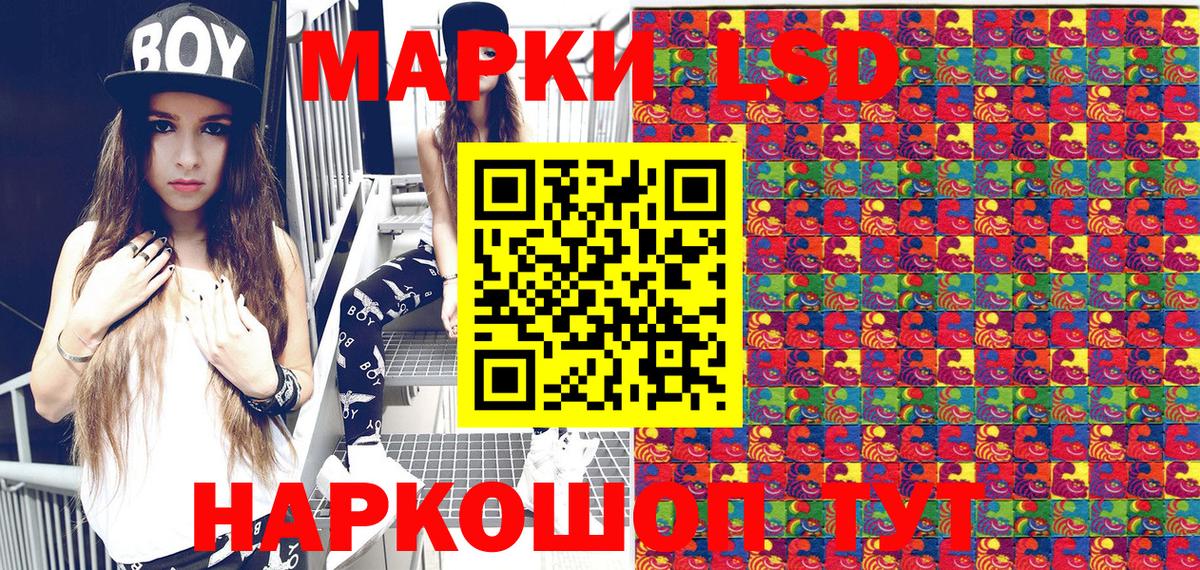 Марки NBOMe 1,8мг Долгопрудный